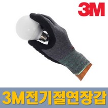 MTK 3M 슈퍼그립200 NBR 산업안전 코팅장갑 전기공사 슈퍼그립100