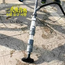 연못 수영장 청소기 하수 흡입 기계 장치, K