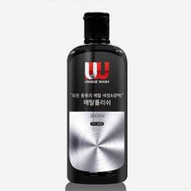자동차 금속 세정 광택 보호 차량 표면 크롬 합금