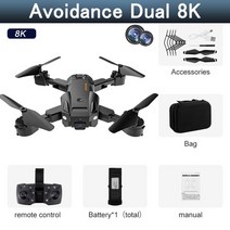 드론 열화상 카메라 dron 5g gps 8k 전문 6k hd 공중 사진 회피 quadcopter 헬리콥터 배터리 rc 거리 3000m, bk 피 듀얼 8k 가방