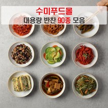 수미푸드몰 반찬 세트 나물반찬 장조림 등 밑반찬 90종 대용량 ~1kg/5+1행사, 85_창난젓 500g