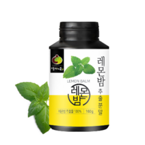 엄마애손 레몬밤 추출물100% 분말 160g 가루 차 파우더 로즈마린산 순수 리얼 식물성자연원료 폴리페놀 루테올린 아파제닌 식이섬유 미용팩 효능 명절 선물 셀러드토핑 생선요리 재료 아이부터어른까지 온가족이 안심하고 먹을수 있는 식품 자연 그대로를 담았습니다., 1통