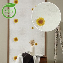 애니시트 친환경 붙이는 단열벽지 에코제로아이 27종 보온시트, EC-2510 라이즈 노란해바라기