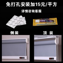 암막블라인드 암막커튼 셀프블라인드 블라인드커튼 롤스크린설치 브라인드커튼 가림막커튼 자동블라인드