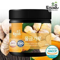 토종마을 [토종마을]HACCP인증 국산 울금(강황)가루 200g, 기타, 기타