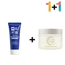 다드몰 마유 핸드 크림 건조증 주부 남자 손가락끝 (a5698ea207), 쿠팡 다드몰 마유핸드크림 1개_시카프라임크림 1개, 쿠팡 다드몰 본상품선택