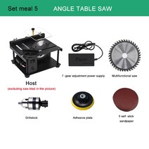 스틸엔진톱 전기톱 d, 5.Set meal 5