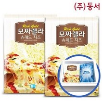 동서 99% 자연치즈 모짜렐라치즈1kgX2개, 3세트