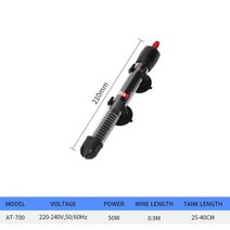어항 항온기 어항 히터 수족관 온도 조절식 조절 로드 110v220v 25W 50W 100W 200W 300W 잠수정 수열, 2.AT70050W  EU 220240V