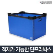 NUNUBITEL_적재박스 C형 소 플라스틱 수납 정리함 단프라 적층단 단상자 이사용 물류창고 사무실_NUB누비텔레숍, 상품_선택--▶적재박스 C형 소