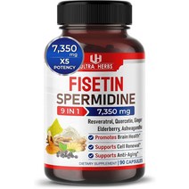 울트라 피세틴 5000mg 레스베라트롤 1000mg 케르세틴 200mg - 엘더베리 에키네시아 아슈와간다 강황 생강90개1팩을 함유하여 뇌 건강 면역 체계 지원, [01] 90개(1팩)