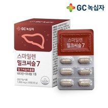 GC녹십자 스마일렌 밀크씨슬 7 30정, 상품상세참조, 상품상세참조, 상품상세참조, 상품상세참조