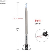 차폭감폴대 차량용 신축식 3단식 깃대안테나, 08 램프전기도금신축안테나23.5-46CM