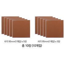 투투파파 바닥긁힘방지 소음방지패드 스티커, 7. 사각 95mm - 10장, 10개