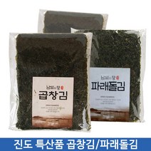 진도수제곱창김 햇김 구운김 곱창김 조미무 진도특산물, 2개, 50매