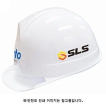 아토 안전모 GHY-01 투명창 안전모백색-일반내피 10개입