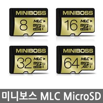 [블랙박스용] 미니보스 마이크로SD카드 MLC 64GB 외장메모리