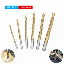 나사 송곳 6종 세트 목공 목재 스텐 비트 십자 드릴날, 톱니 드릴*2, 6PC(3/4/5/6/6.5/8mm), 1개