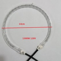 1PCS 직경 14cm 튜브 할로겐 오븐 부품 원형 가열 110V 1300W, 한개옵션0
