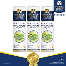 마누카헬스 프로폴리스 액상 무알콜 25ml 3개
