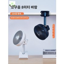 실링 서큘 선풍기 레이터 캠핑용 작은방 복층, 【컬렉션 추가】재촬영☆우선배송☆1년만 교체하고 수리하지