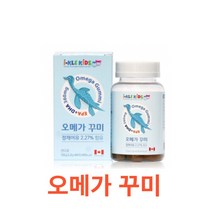 아이클키즈 오메가 꾸미 60정 정제어유 키즈 간식 아이 오메가 쓰리 젤리 구미 정제어유 EPA DHA 베타카로틴 식약처 인증 인정 해썹 haccp 대두레시틴 구연산, 1통, 60캡슐X11개