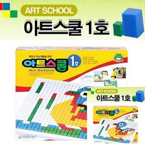 어린이집블럭 유아 창의블럭 아이 유치원 블럭놀이 블럭놀이 조립블럭