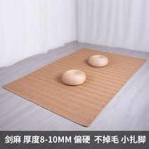 왕골 대자리 다다미 돗자리 죽부인 마작자리 여름 방석 멍석 장판 찜질방 대나무 깔판 매트, 150*200, 황새치골문낙엽갈색