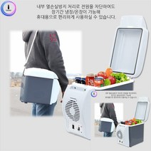 차박 아이스박스냉장고 소형 차량용냉장고 휴대용냉장고 미니 차량용소형냉장고 미니온장고 캠핑냉장고 냉온장