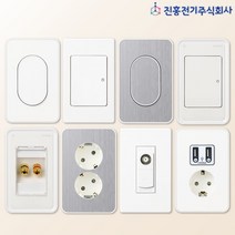 진흥전기 J 시리즈 화이트 스모크 스위치 콘센트 통신 커버 모음, 23.USB콘센트3구