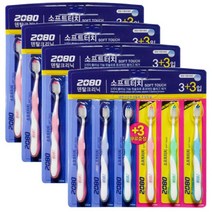 2080 소프트 터치 칫솔 (3+3)입, 4세트