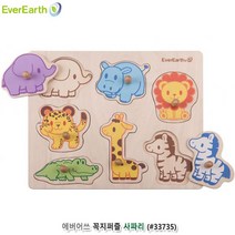 동물 원목퍼즐 어린이집 교구 장난감 퍼즐장난감 아기나무퍼즐, 1개