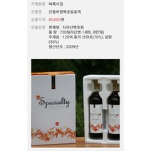 마고자임 백초 발효액 (지리산 산야초), 350mlX2병, 1세트