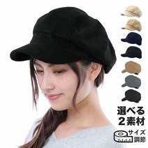 【50%OFF 2023 뉴 이어 SALE! 】 캐스킷 여성 모자 가을 겨울 봄 가을 겨울 모자 여성 베이직 캐스킷 세련된 구입 남성 심플 베이직 작은 얼굴 효과 UV 컷