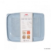 식품 자연 건조기 말리기 버섯 보관 감자 나물 시래기 고구마 밀페 과일, 단품