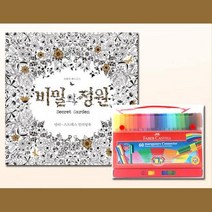 전문가용 커넥터펜 60색 취미 컬러링북 사용이편리한