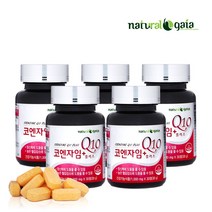 코엔자임 1000mg x5병 코큐텐 코엔자임Q10플러스