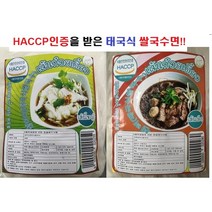 (사랑국수) 태국식 쌀국수면 엄청 맛있어요, 센야이(넓은면), 1봉1kg(1000g), 1개