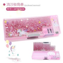 핑크 변신 필통 볼펜 연필 학용품 보관 수납 케이스 학생 학교 다기능필통, 유사 유니콘/프린세스 패치+펜슬 6개 증정