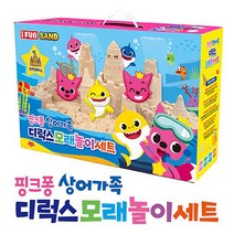 키드존 핑크퐁 상어가족 디럭스 모래놀이 세트, 단품없음