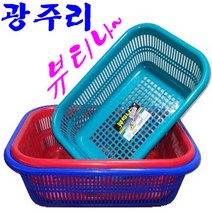 뷰티나 광주리 다용도 바구니 소쿠리 가정용 업소용, 3. 뷰티나 광주리 특대(직사각)