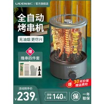 전기구이통닭 훈제기계 전기치킨 만능통닭기계 통구이, B 타이머추가