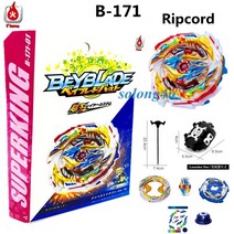 화염 브랜드 파열 베이블레이드 슈퍼킹 드래곤 사탄 디아볼로스 세트 B171, ripcord set