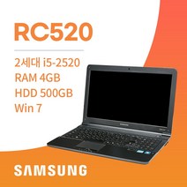 삼성 RC520 i5-2520 win7 HDD 500GB RAM 4GB 15.6인치 중고노트북, 512GB, 코어i5, SSD징착
