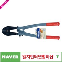 스마토 볼트커터 제이원공구 볼트커터MCC타입 SM-BCM300 (12inch) 책임공구
