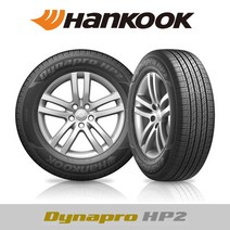 [한국타이어] Dynapro HP2 RA33 235/55R20