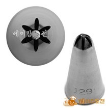 9370. 모양깍지 - 129번(벚꽃:심있음)