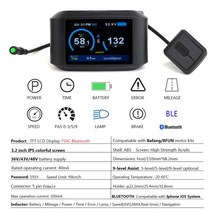 산악 전기 전동 자전거 Bafang/8FUN 중반 허브 드라이브에 대 한 전자 자전거 HDMI 디스플레이 표시기 모터, 09 750C Bluetooth, 한개옵션1
