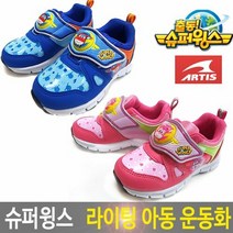 해성비엔시 슈퍼윙스 라이팅 유아동 운동화 택1, 170 / 핑크