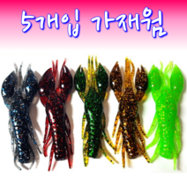 MEN피싱 가재웜3.2인치 루어웜 호그웜 배스웜 스프트베이트웜 가제웜 배스낚시, 멜론펄